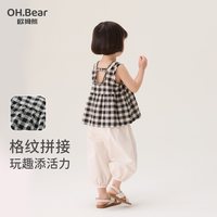 欧姆熊 女童夏季薄款套装 玫粉格子 120cm