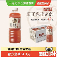 元气森林 好自在红豆薏米水900ml*12瓶大瓶装无糖植物饮料