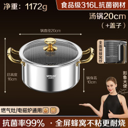 艾格辰 316L不锈钢蒸煮汤锅