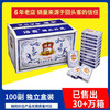 语霖 整箱100副高档扑克牌纸牌加厚加打不烂批发特价中字棋牌室酒馆 100副一整箱
