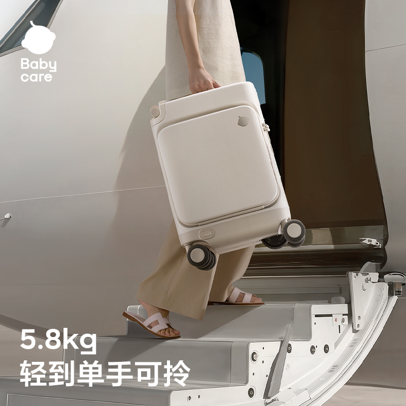 贝壳米