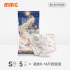 么么橙 魔幻星空婴儿纸尿裤夜用尿不湿体验装超薄透气拉拉裤试用装