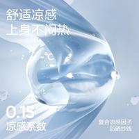  YANXUAN/网易严选 轻薄透气 男士防晒衣 L A款超轻山系-锆石黑(男)