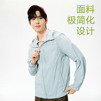  YANXUAN/网易严选 轻薄透气 男士防晒衣 L A款超轻山系-冷雾蓝(男)
