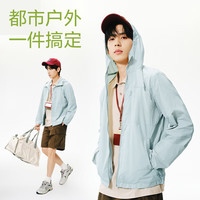  YANXUAN/网易严选 轻薄透气 男士防晒衣 XL A款超轻山系-月食蓝(男)