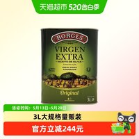 88VIP：伯爵 特级初榨橄榄油 3000ml 3L