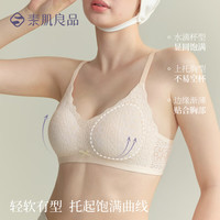  Sujibra/素肌良品 透气 女士文胸
