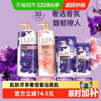 移动端：力士 持久留香 沐浴露  幽莲魅肤 2.6kg