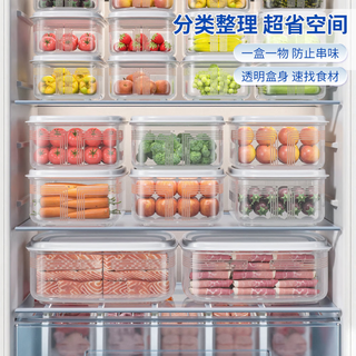 佳帮手 抗菌保鲜盒 食品级PP材质 1000ml
