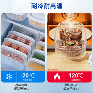佳帮手 抗菌保鲜盒 食品级PP材质 1000ml