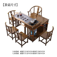 奏悦 旋转 茶桌 茶桌椅 1.2米茶台+1围椅+2月牙椅