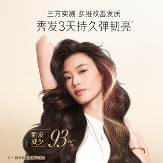  PANTENE/潘婷 发膜