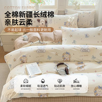  Hodo Men/红豆男装 纯棉 被套