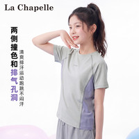 La Chapelle/拉夏贝尔 透气 儿童T恤