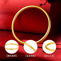  PAO CHING/寶慶銀樓 实心古法 黄金手镯