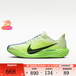 NIKE PEGASUS PLUS 男款跑步鞋 FQ7262-702