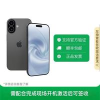 Apple iphone17 黑色 256g
