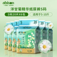 一片爽 童话森林超薄纸尿裤婴儿拉拉裤夏季透气尿不湿XL