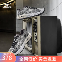 美津浓 RACER S 男女同款缓震跑步鞋