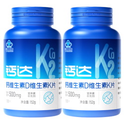 健力多 钙达钙片k2钙维生素D维生素K片100片*2瓶
