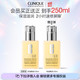 值友专享：倩碧 干皮黄油125ml有油乳液面霜 买一送一（共250ml）