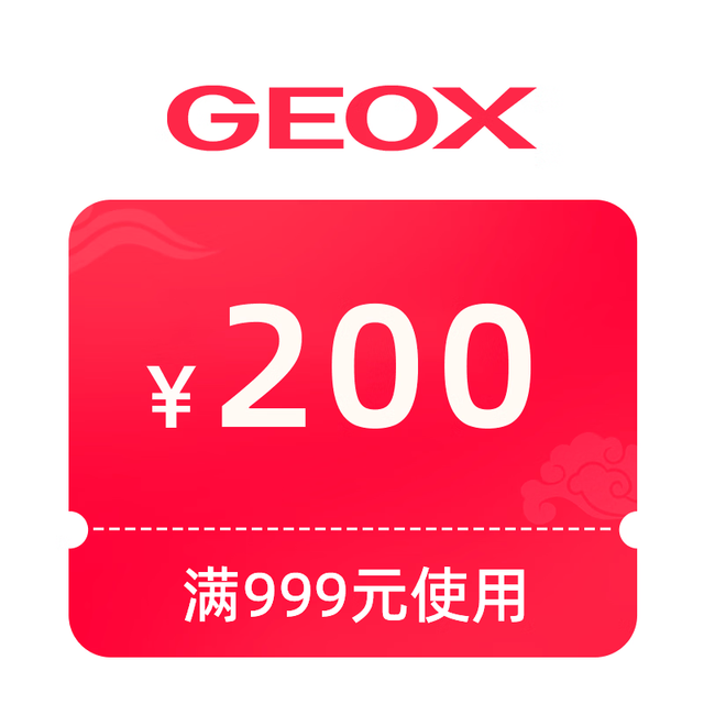 GEOX -杰欧适-0.01元有价券