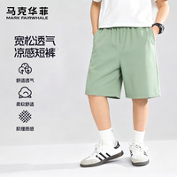 马克华菲 男女童薄款速干运动短裤 绿色 130