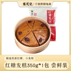 楼茂记 红糖发糕 350g*1包