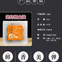 秦圣 陕西水晶饼酥皮点心 500g*1盒（内含8块）