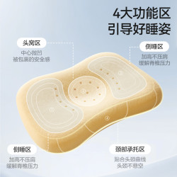 十月结晶 婴儿枕头3-6岁儿童硅胶枕多功能护脊枕透气可水洗枕高4.5cm