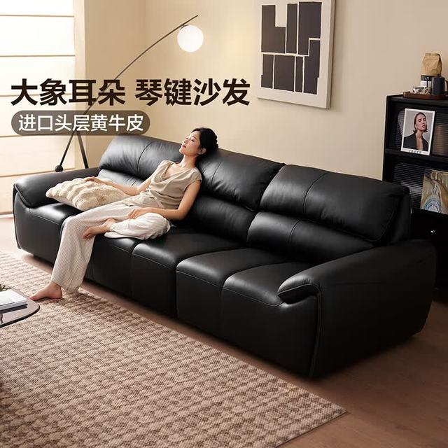 全友 家居现代简约风沙发客厅家用轻奢风头层牛皮沙发直排沙发