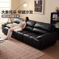 全友 家居现代简约风沙发客厅家用轻奢风头层牛皮沙发直排沙发