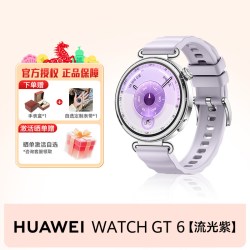 华为 WATCH GT6智能手表 46mm 托帕蓝 复合编织表带
