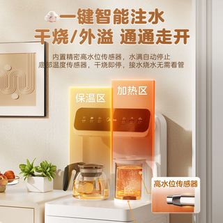  Midea/美的 下置水桶 茶吧机