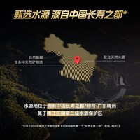  watsons/屈臣氏 天然碱性 苏打水