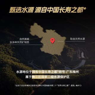 屈臣氏 天然碱性无汽苏打水