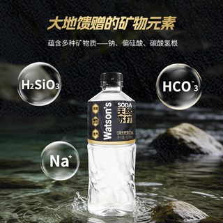 屈臣氏 天然碱性无汽苏打水