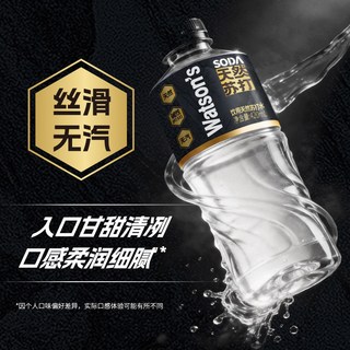 屈臣氏 天然碱性无汽苏打水