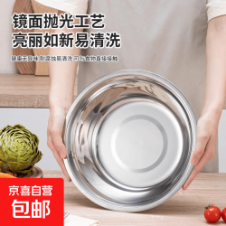 不锈钢汤盆汤碗家用加厚盆食堂装菜盆饭碗洗菜盆泡面碗多用盆 20CM汤盆