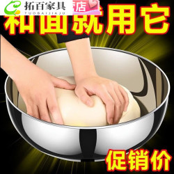 百圣牛 超9千回头客 316L不锈钢和面盆 厨房家用火锅盆 11cm