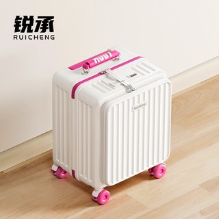  锐承 可上飞机 行李箱