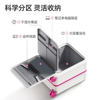  锐承 可上飞机 行李箱