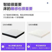 梵拓思 电动升降 功能床架 【双电机】功能床架 1.5*2米床【齐边】