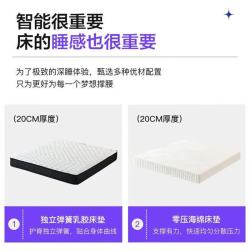 梵拓思 真皮床双人无床头床升降齐边悬浮小户型电动智能床无靠背功能床 功能床架 1.5*2米床