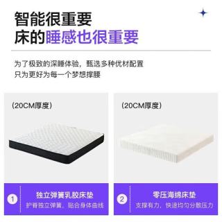 梵拓思 真皮床双人无床头床升降齐边悬浮小户型电动智能床无靠背功能床 功能床架 1.5*2米床