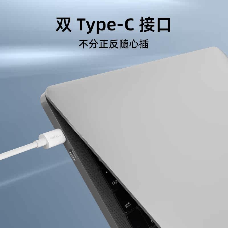  CukTech/酷态科 CTC 快充 数据线