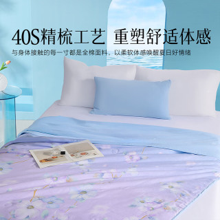 水星家纺 空调被 阳光全棉可机洗抗菌 150cm×200cm