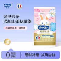 杜迪 DODIE初生柔纸尿裤拉拉裤婴儿超薄干爽男女宝宝尿不湿