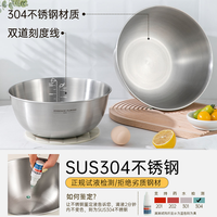双枪 304不锈钢盆 沥水篮打蛋和面盆 22cm 家用厨房多功能盆筛套装