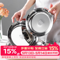 onlycook 不锈钢盘子 加厚耐摔圆盘平底餐碟 饺子凉皮盘蒸盘菜碟子-16cm
